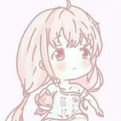 秀米
